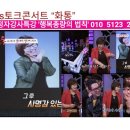 익산원광지역자활센터 | 스트레스관리 웃음치료 보이스피싱예방교육 장정자 강사 익산원광지역자활센터 특강후기