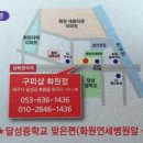 구피샵대구