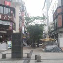 범계무도장 이미지