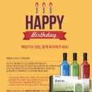 해림 약업신문