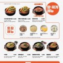 역전할머니맥주(탕정점) 이미지