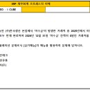 (주)하진테크 네이버블로그