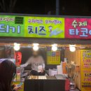 CU울산구영점 이미지