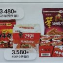 은행동우리농산물