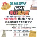 강쌤공부방 - 계양구 장제로 914-7 | 강쌤공부방