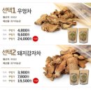 최가네농장 이미지