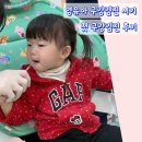 개구쟁이 | 영유아 구강검진 시기와 개구쟁이 치과 첫 구강검진 후기