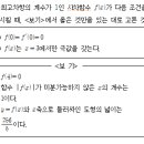 대영고등학교 내 이미지