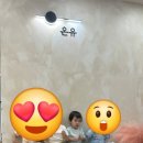 온유키즈풀빌라 이미지