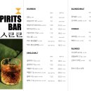 바네베이커리