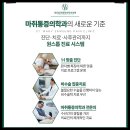 성모삼성마취통증의학과의원 이미지