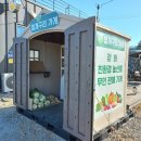 청개구리협동조합