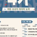 이룸컨설팅 이미지