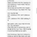 마란트2호텔 이미지