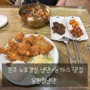 은천칡냉면 이미지