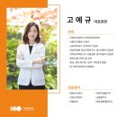 차차여성의원 네이버블로그