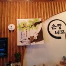 [초밥.일식.욘짱네꼬] 전주맛집 탐방. 전주 No.1 살사댄스 [최다모임] 동호회 [라틴플레이] 이미지