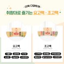 그래잇포유 포켓 간편한 단백질 쉐이크 추천