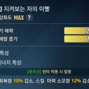 주식회사 트윈코스모스 이미지