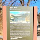 보덕사극락보전 이미지