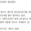 연성관 이미지