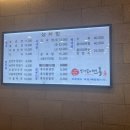 방배본가면옥 이미지