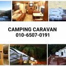 한탄강민박 이미지