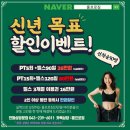 홍프로짐 이미지