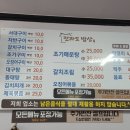전라도밥상 | 역촌역 백반맛집 &#39;전라도 밥상&#39; 후기 !!