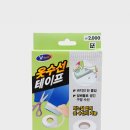 옷수선