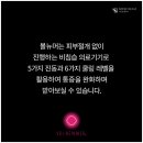 샤인빔의원 이미지