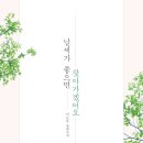 해원민박 이미지