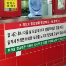 미오또닭강정 - 7647 | 미오또닭강정