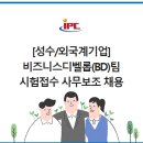 성수기업(주) 네이버블로그