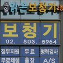 금천독일맑은보청기 이미지