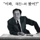 법무법인태진 이미지