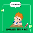 그림책만들기 | 쌍문동 논술 겨울방학 특강 저학년 생각을 키우는 글쓰기 동시 일기 쓰기 편지 쓰기 그림책 만들기 후기