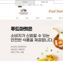 한국비즈온 네이버블로그