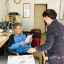 복지공인중개사사무소 이미지