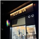 시니헤어 - 화성시 | 시니헤어