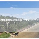 장항스카이워크 | 서천 아이랑 가볼만한곳 서천 관광지 추천 장항스카이워크 바다 보이는 충남 여행 후기!