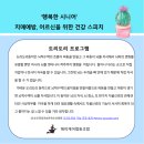 실버미술지도사 이미지
