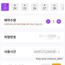 워시존 강동하남EV센터 이미지