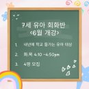 영어회화반 이미지