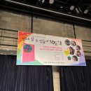 그린오큐파이 | 『함께 살 수 있을까』 출간 기념 북토크 후기― 함께해서 참 좋았습니다! 다음에 또 함께해요!