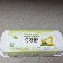 웰빙영농조합 농장 | 자연드림 계란 제주 웰빙영농조합법인 무항생제 + 동물복지 유정란 후기