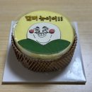 광장로30번길 | 인천 부평 고퀄 레터링 케이크 택배까지 가능한 ‘고망고케이크’