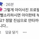 사진달아