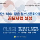 평촌청소년문화의집 이미지