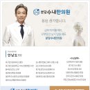 분당미소한의원 네이버블로그